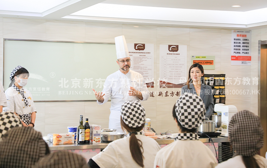 操熟女肥逼北京新东方烹饪学校-学生采访